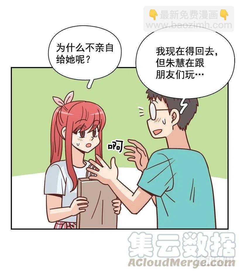 有你在我身边