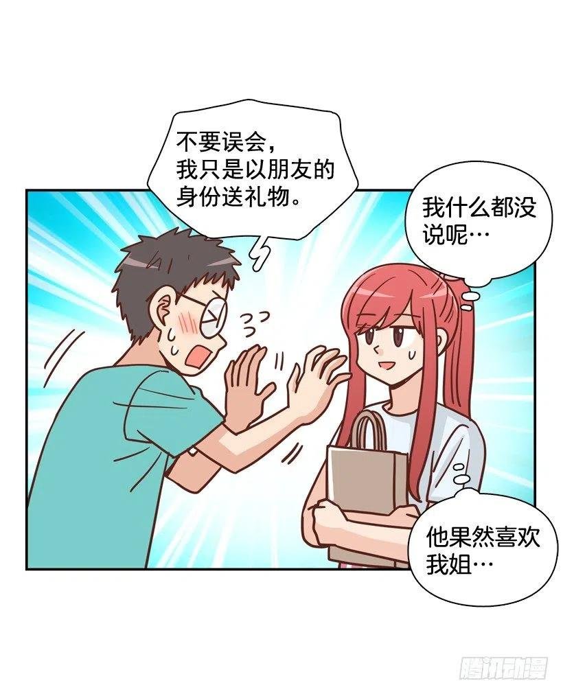 有你在我身边