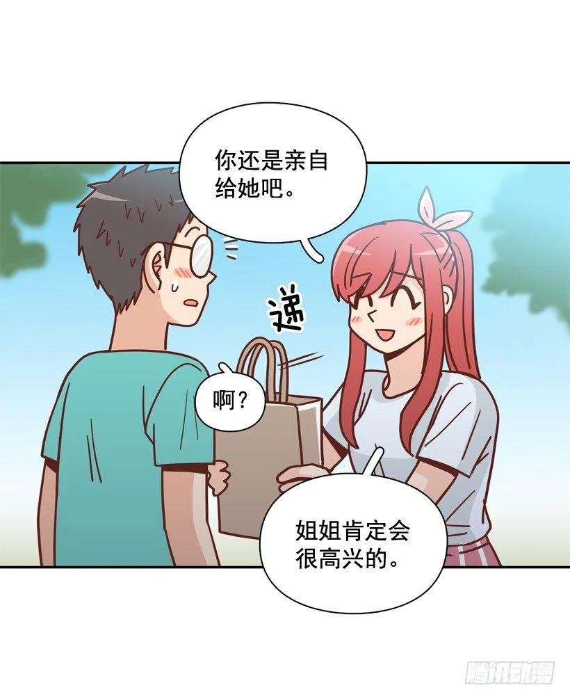 有你在我身边
