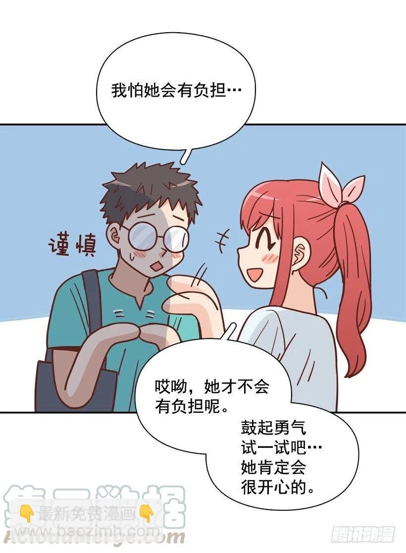 有你在我身边