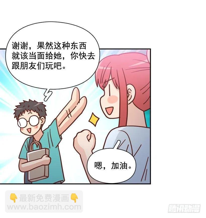 有你在我身边