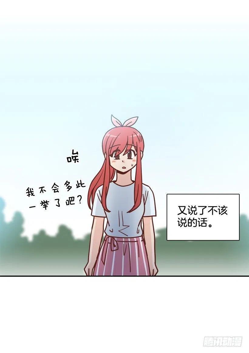 有你在我身边