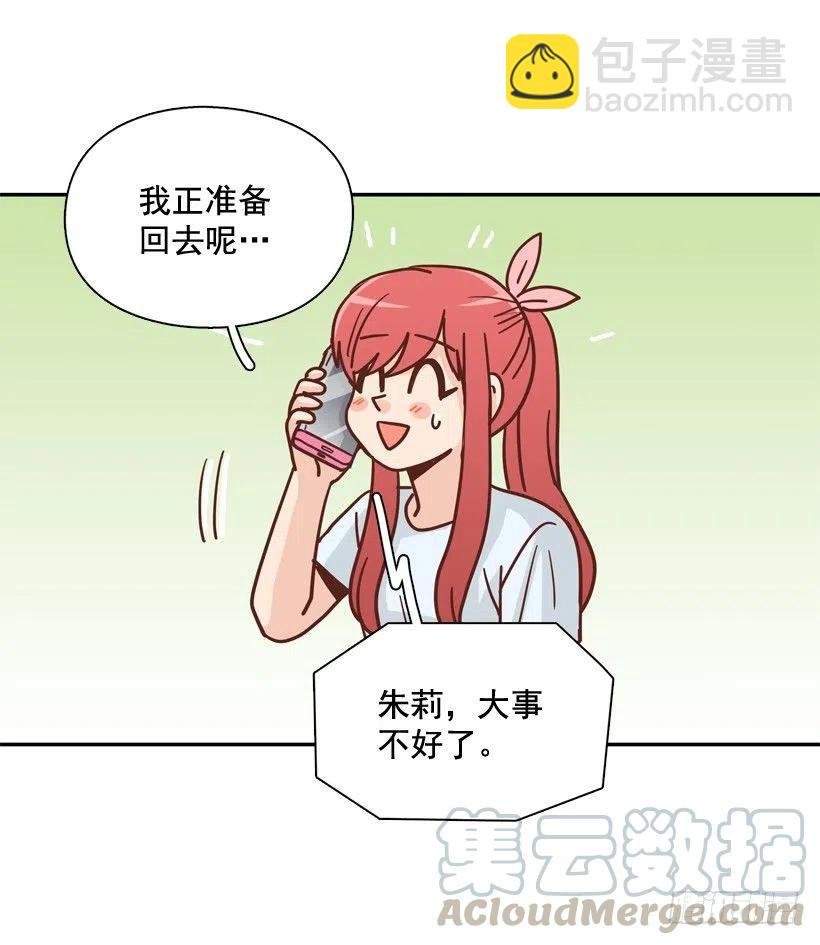 有你在我身边