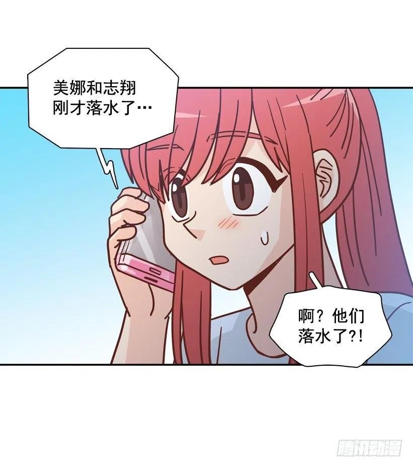 有你在我身边