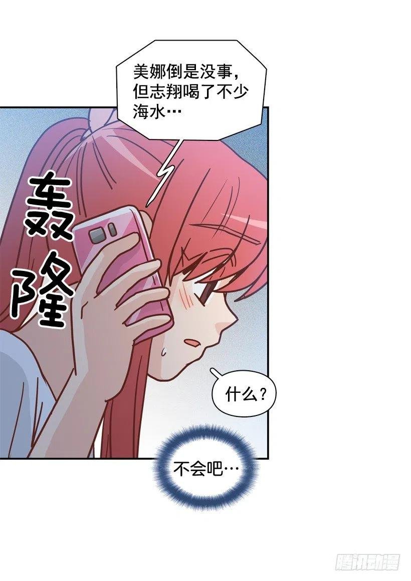 有你在我身边