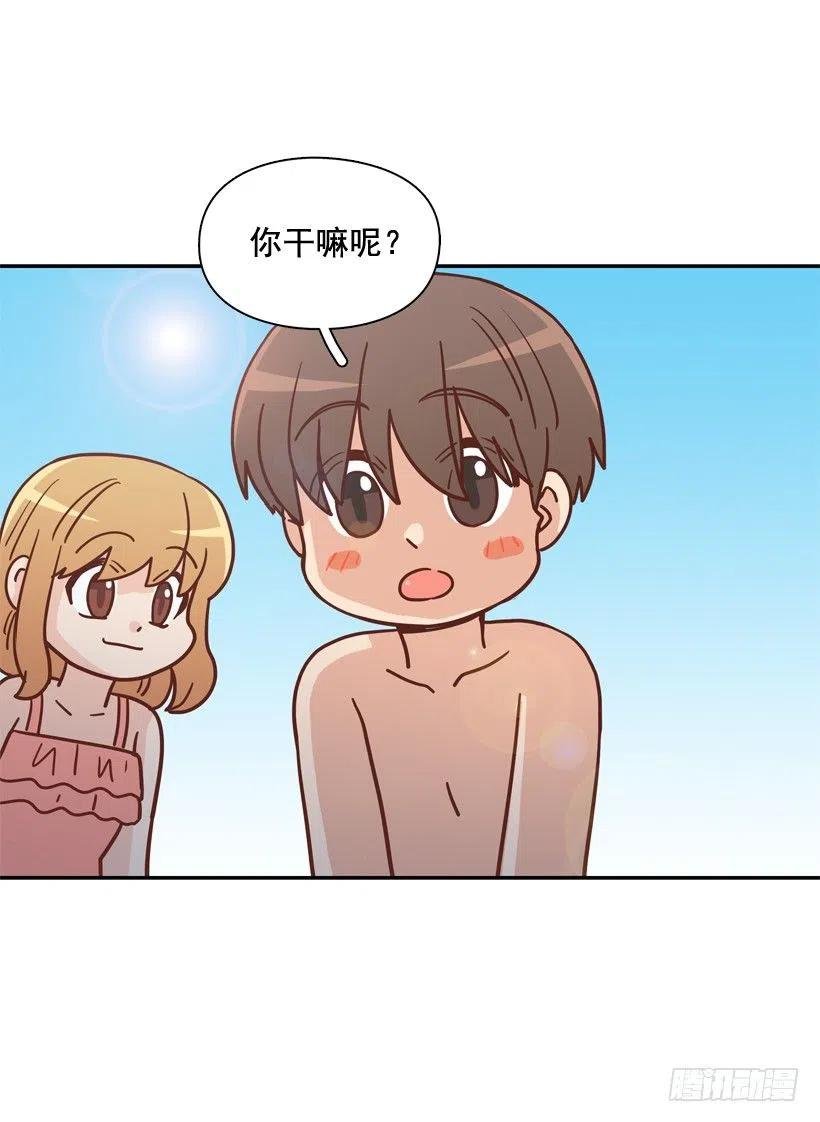 有你在我身边
