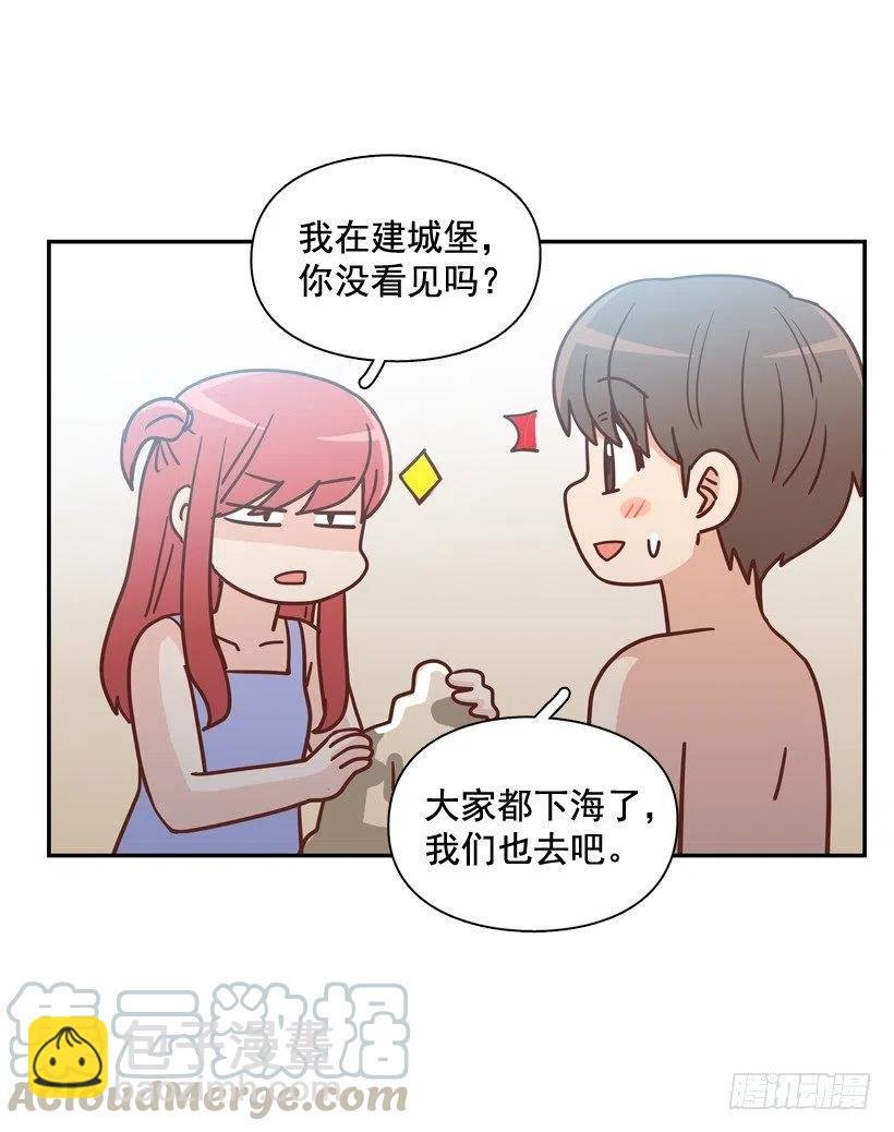 有你在我身边