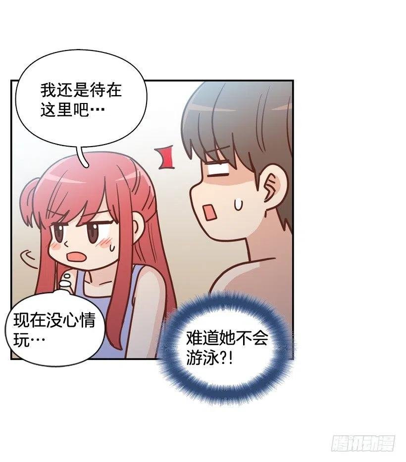 有你在我身边