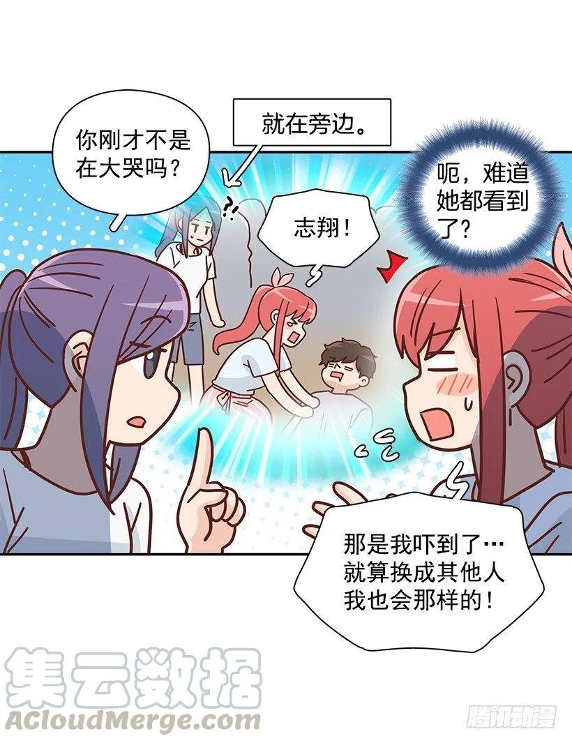 志翔的回答