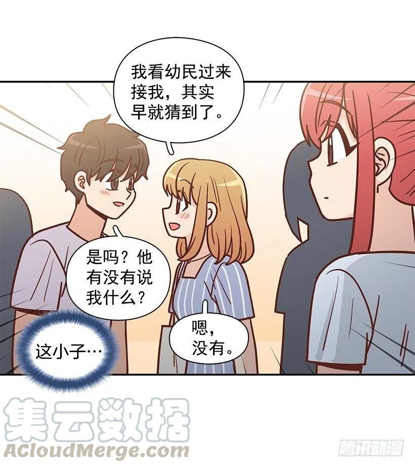 志翔的回答