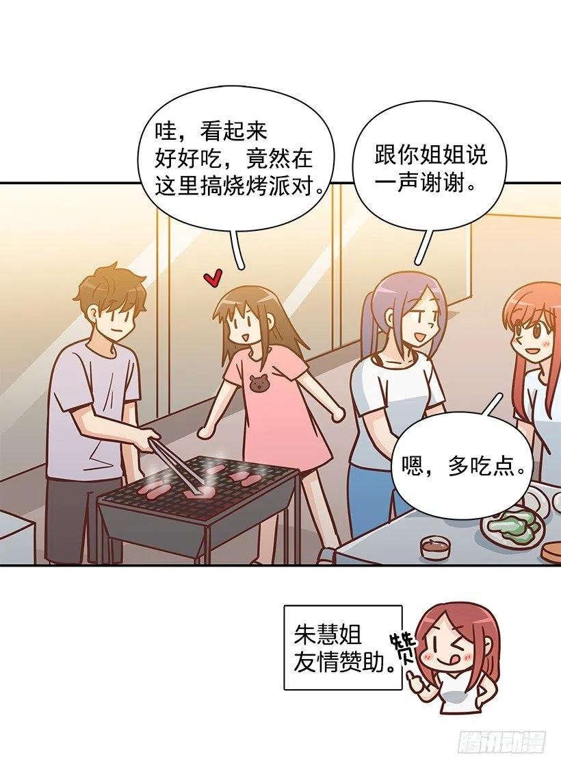 志翔的回答