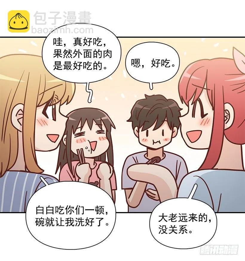 志翔的回答