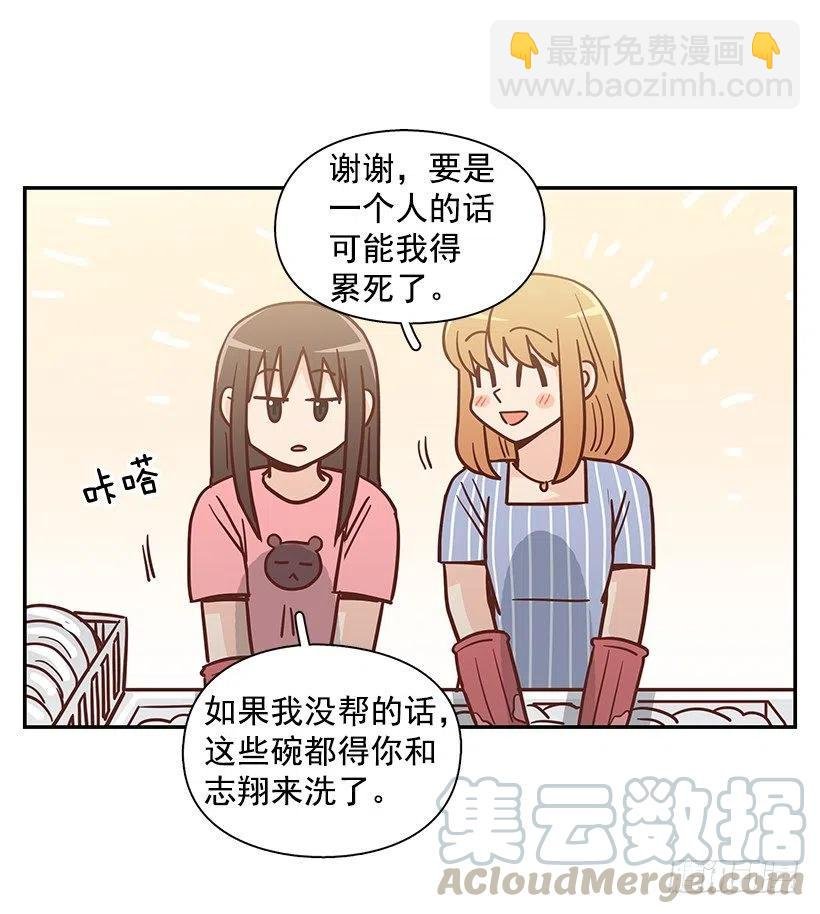 志翔的回答