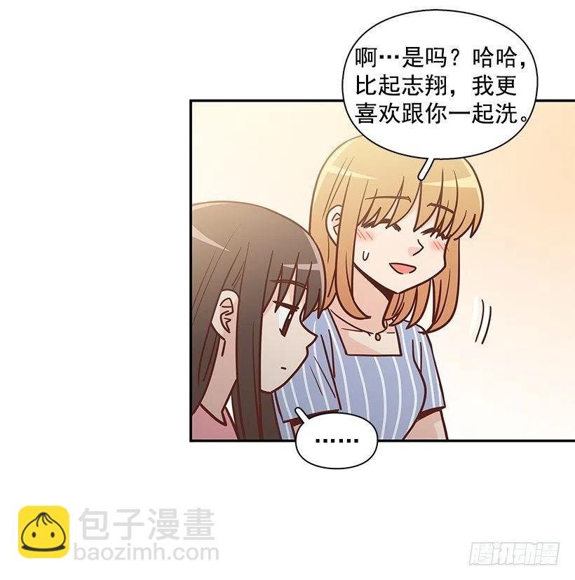志翔的回答