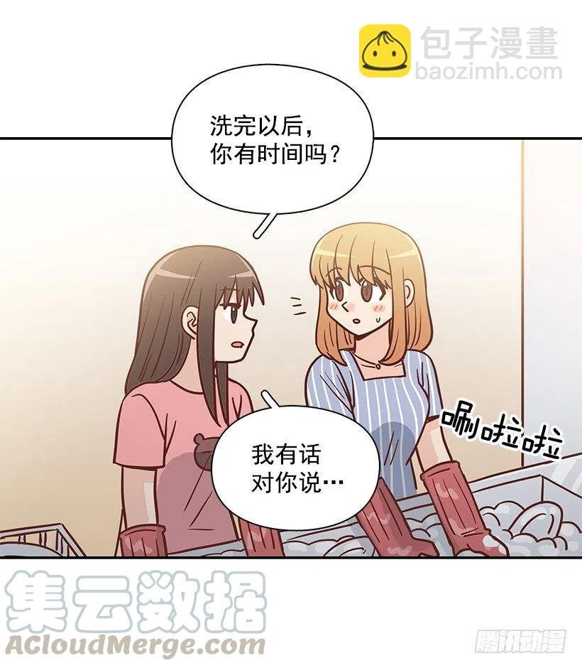 志翔的回答