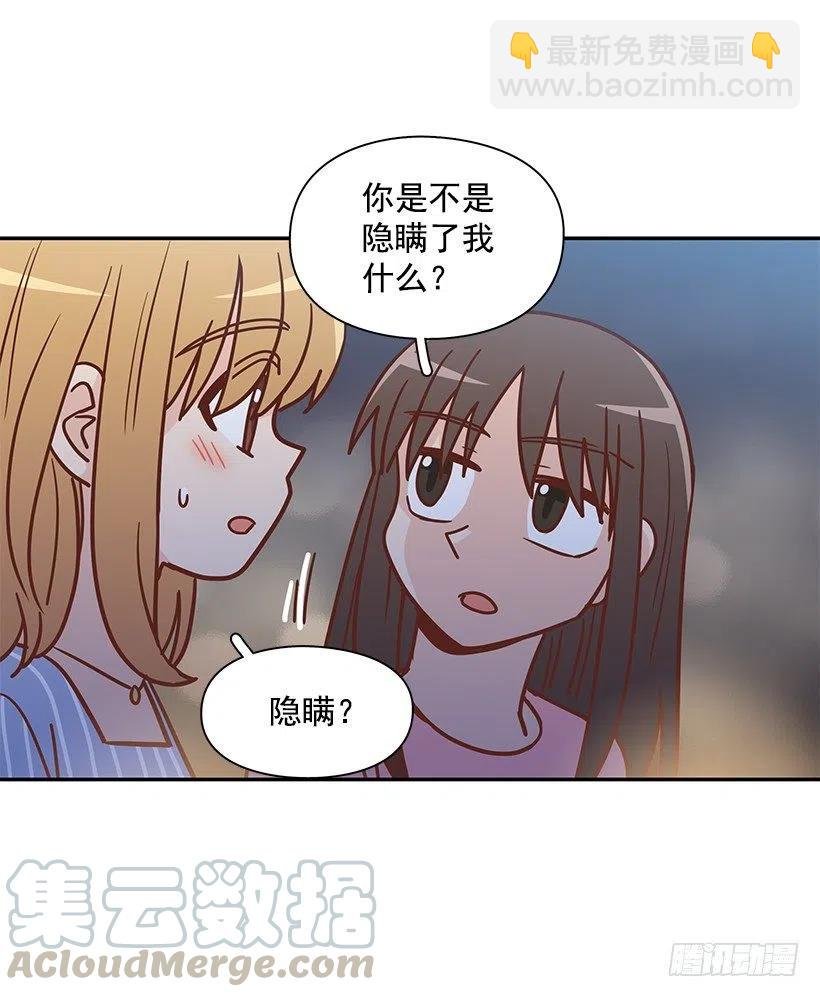 志翔的回答