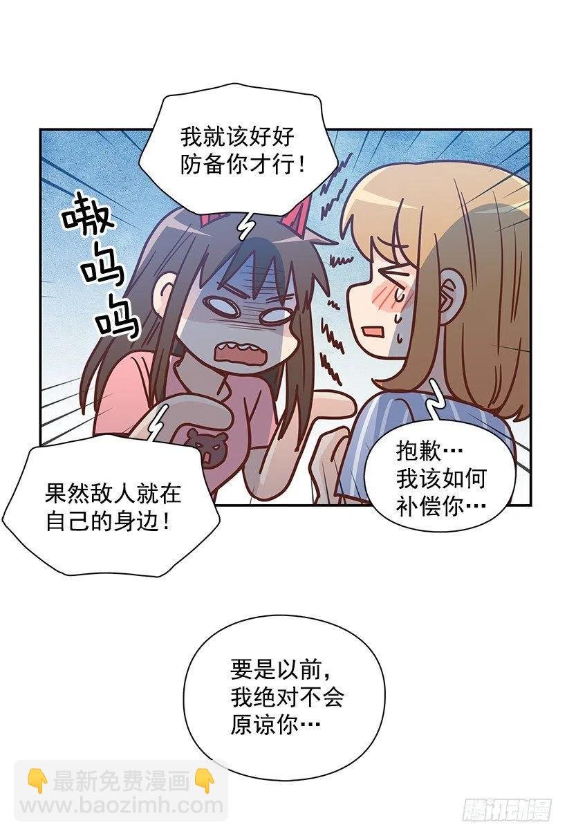 志翔的回答