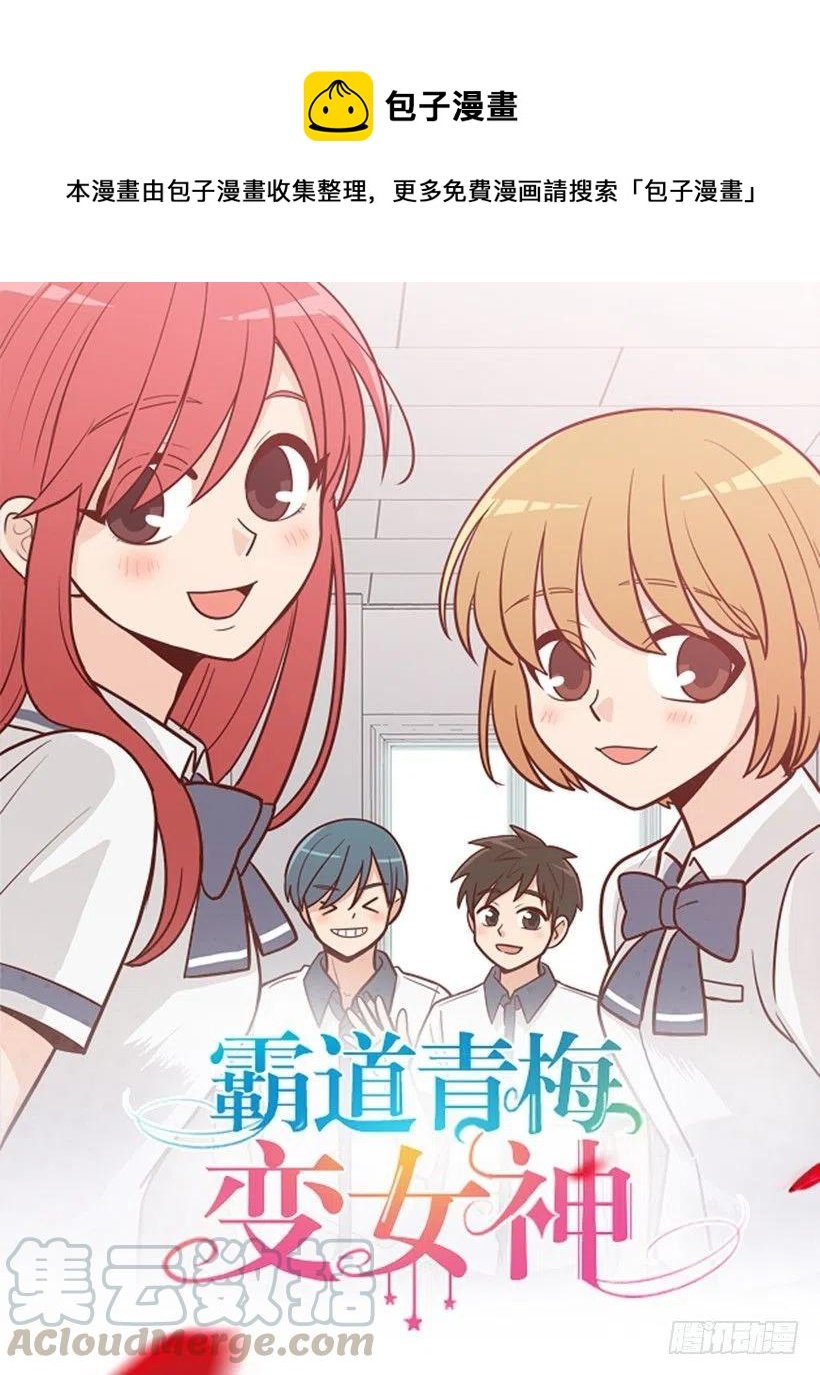 再见，曾经的我们