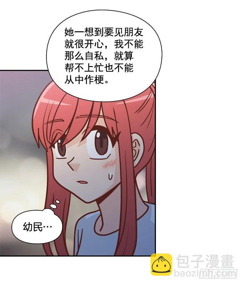 再见，曾经的我们