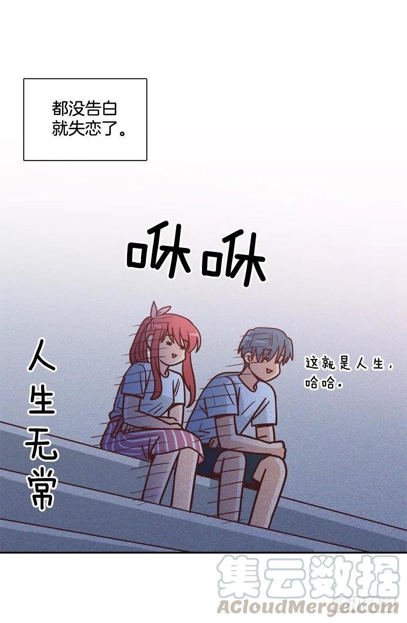 再见，曾经的我们