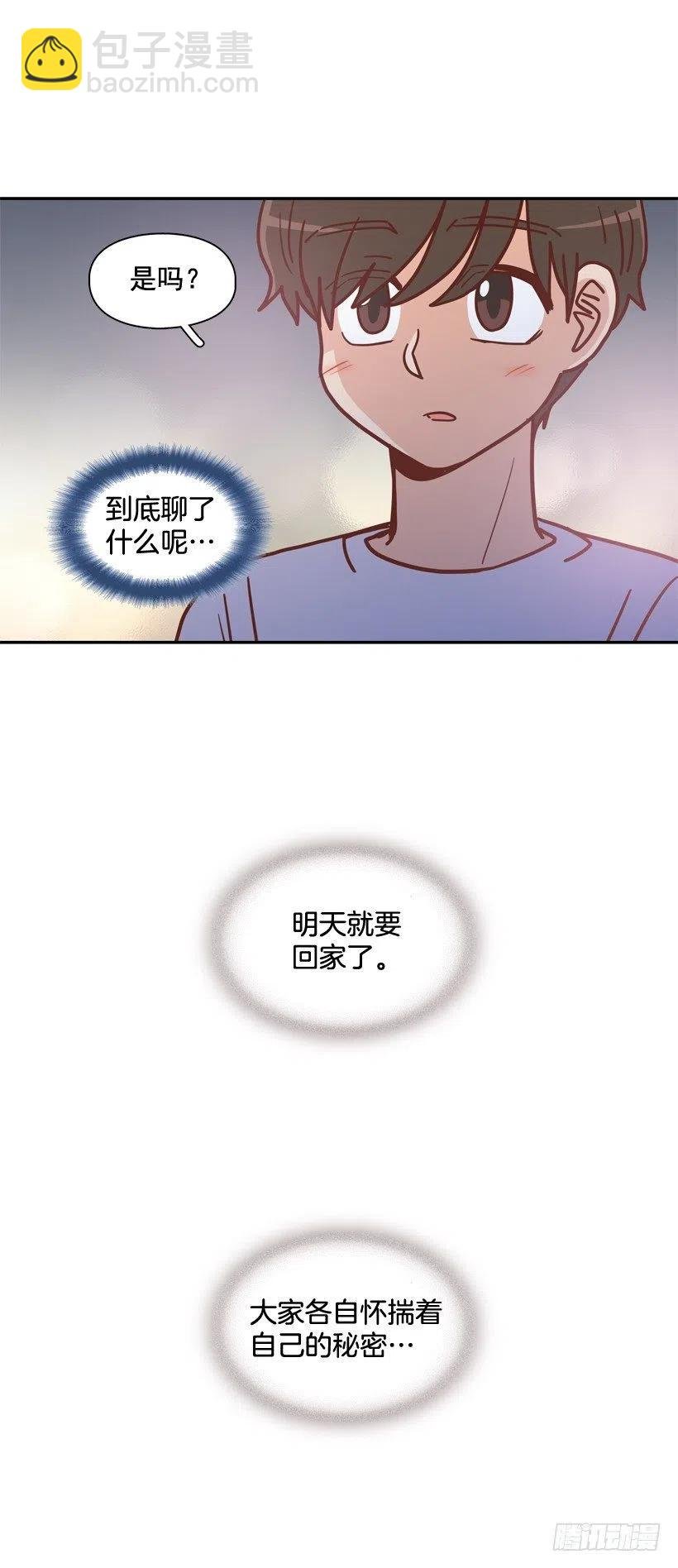 再见，曾经的我们