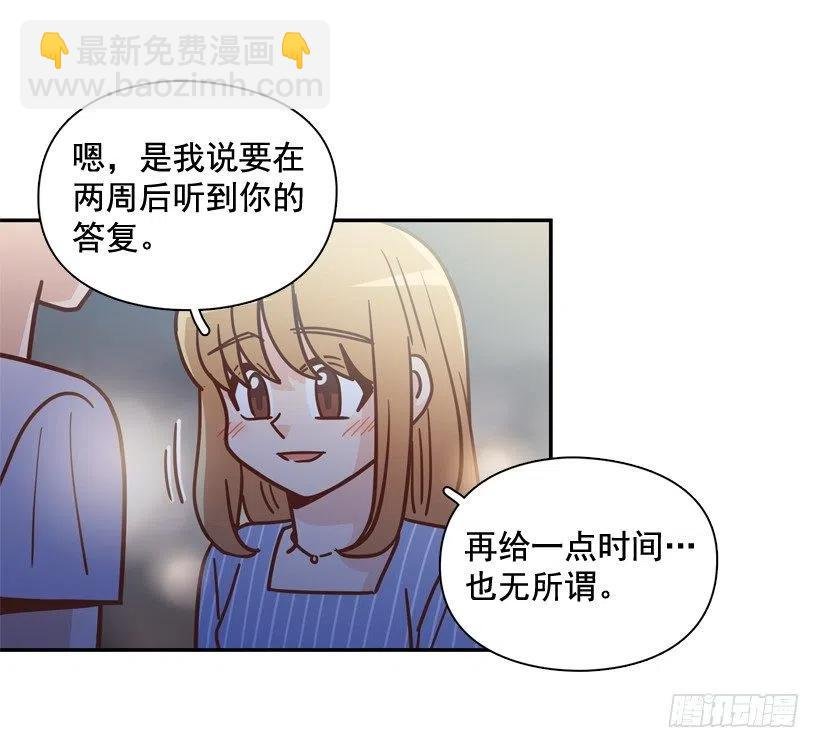 终于明白