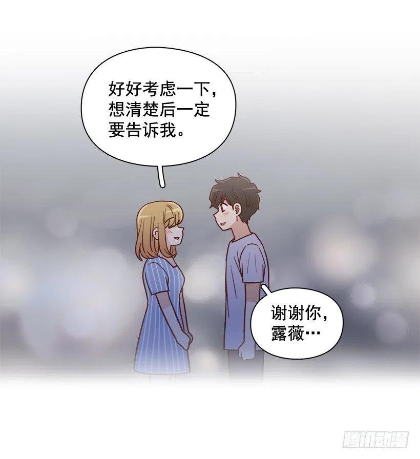 终于明白