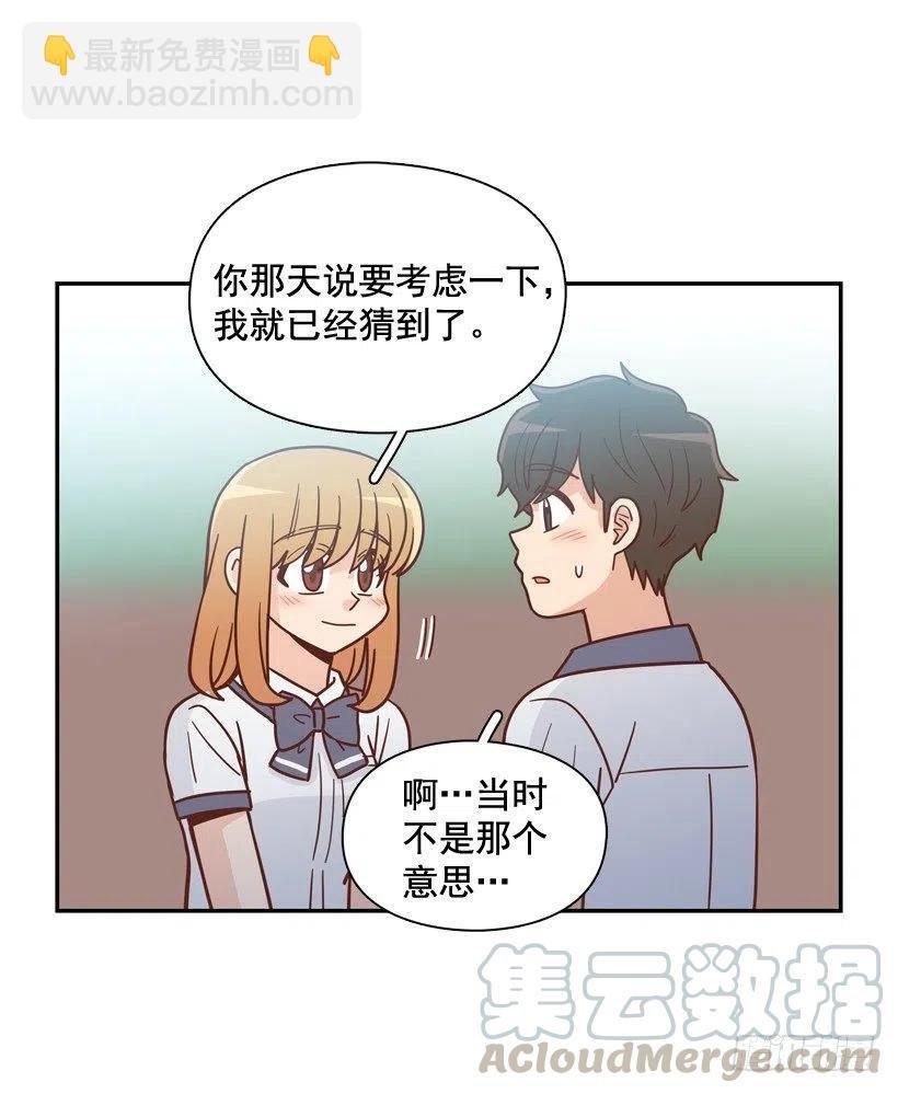 终于明白