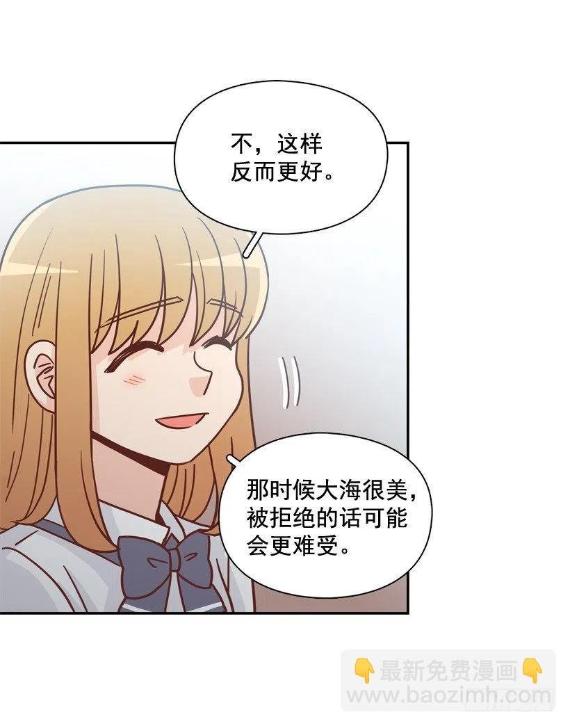终于明白