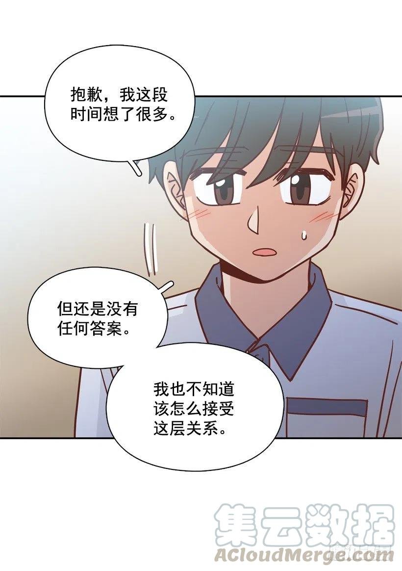 终于明白