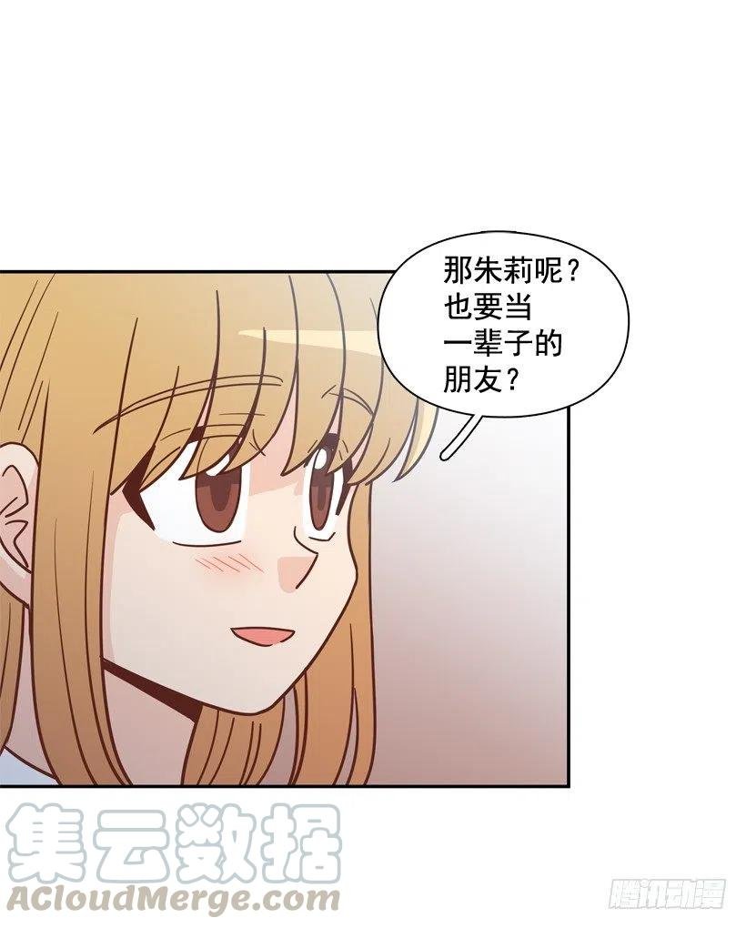 终于明白