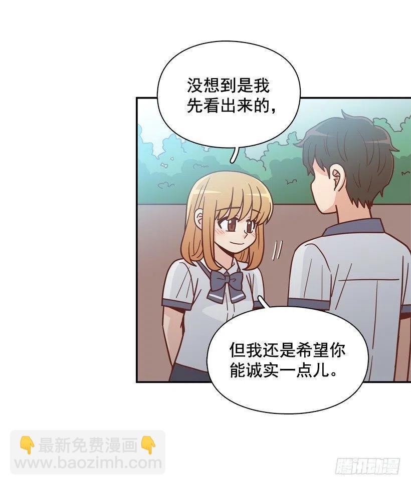 终于明白