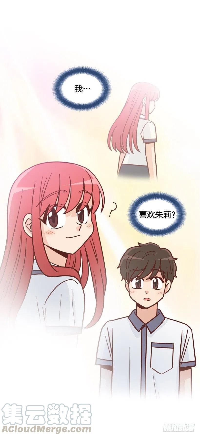 终于明白