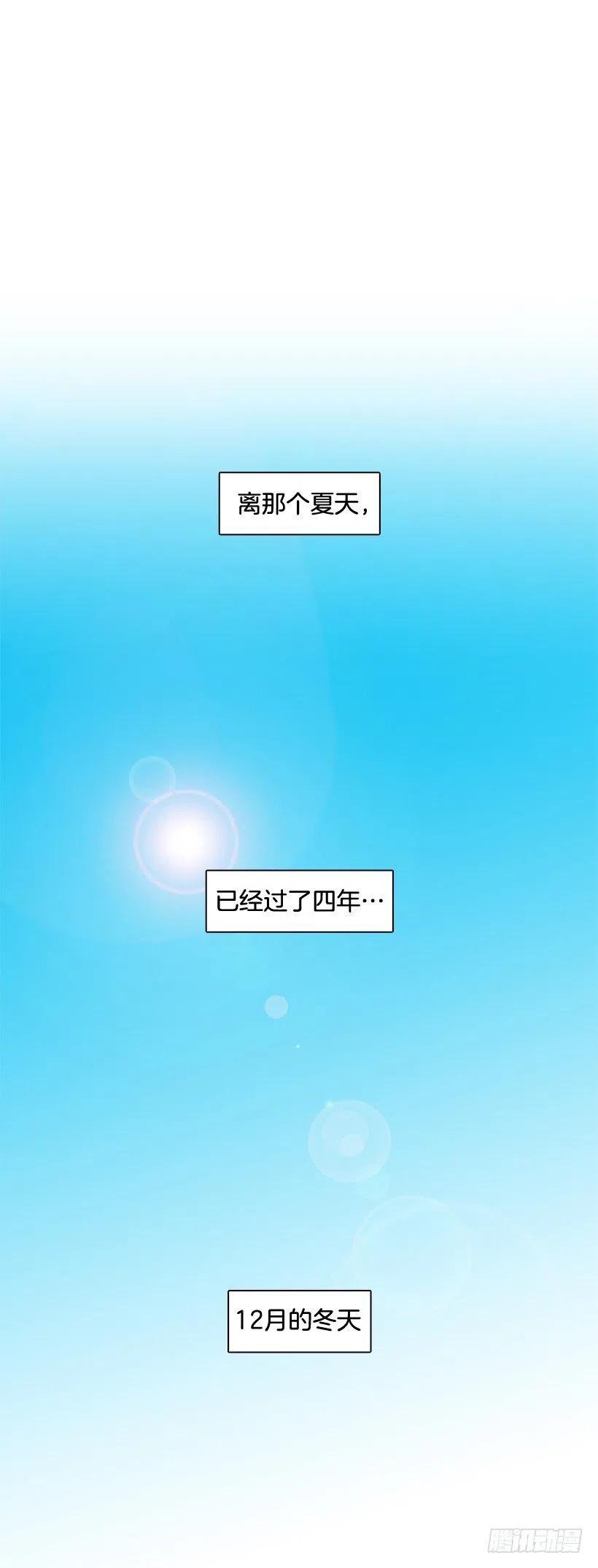 不变的友谊