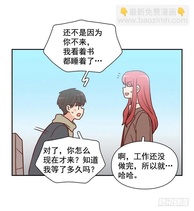 不变的友谊