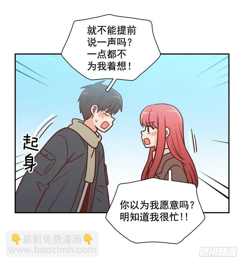 不变的友谊