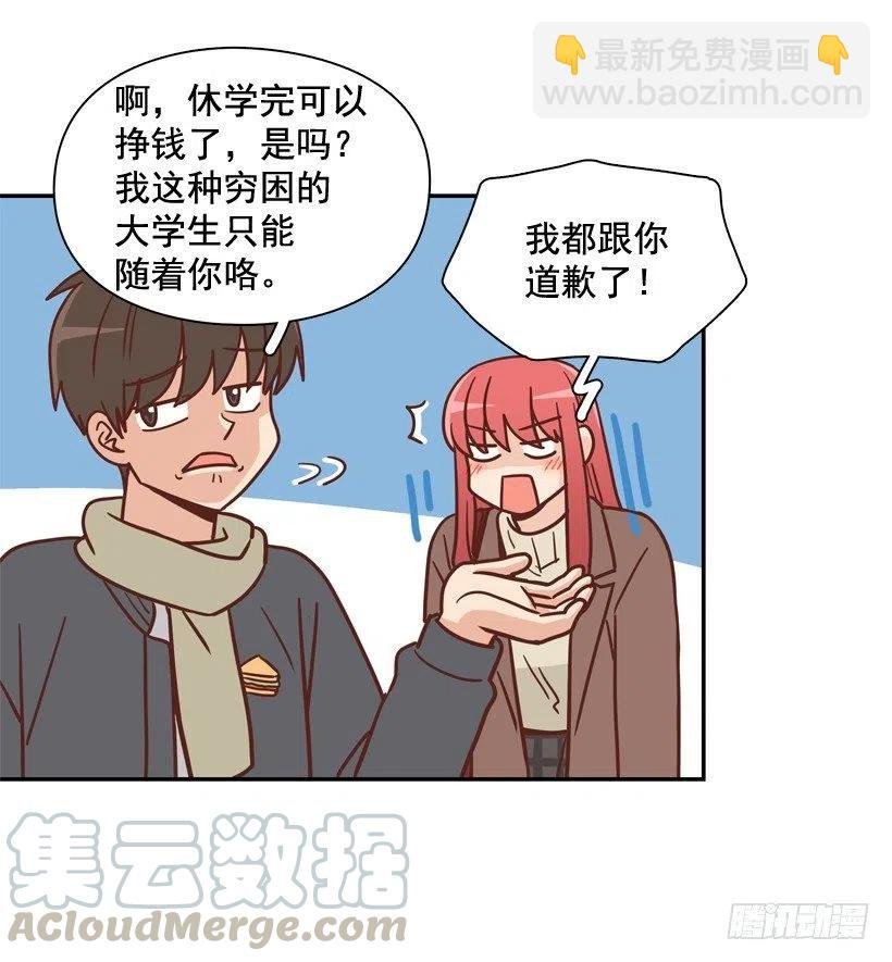 不变的友谊