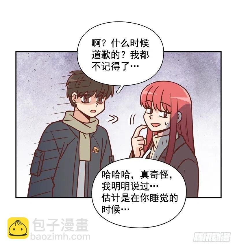 不变的友谊