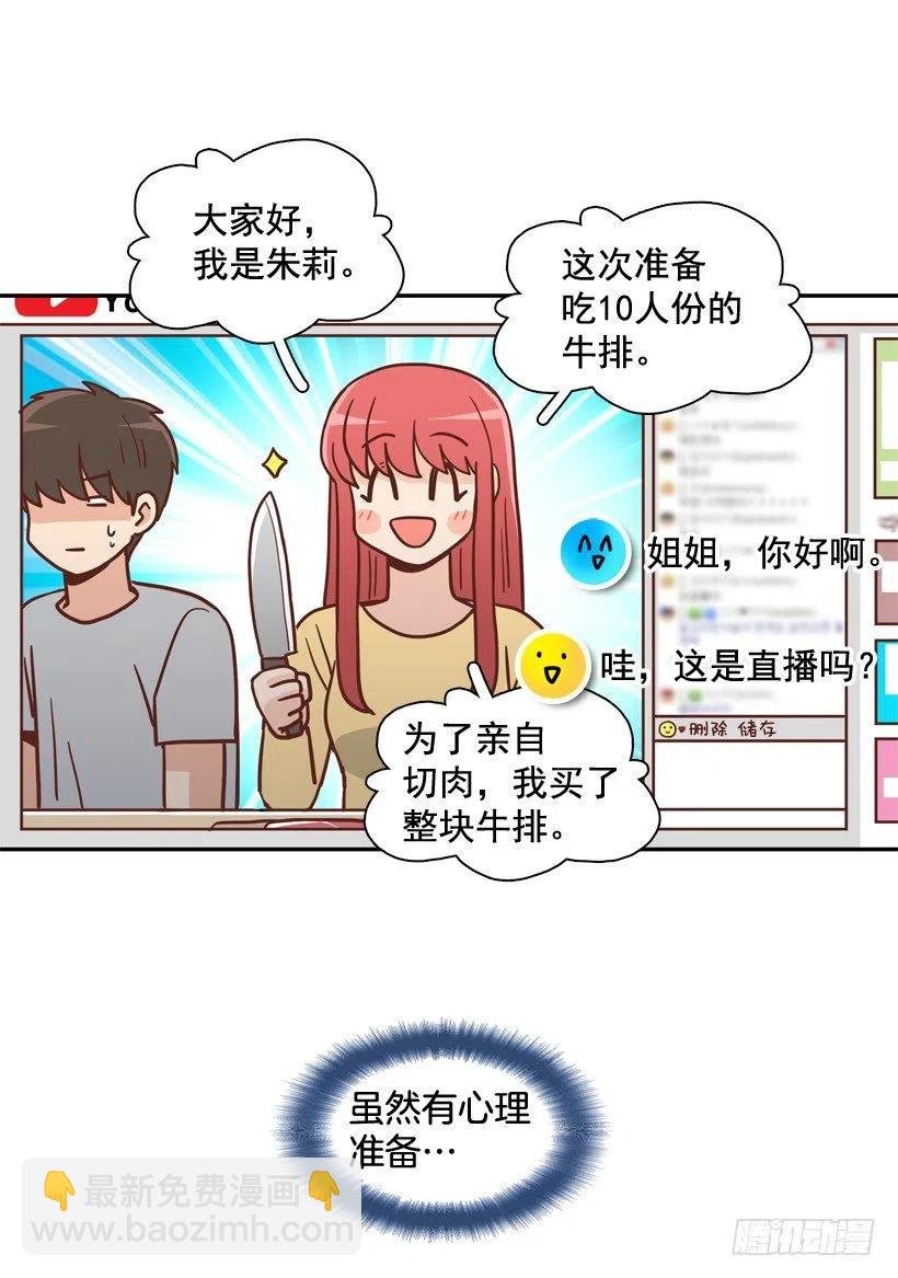 不变的友谊