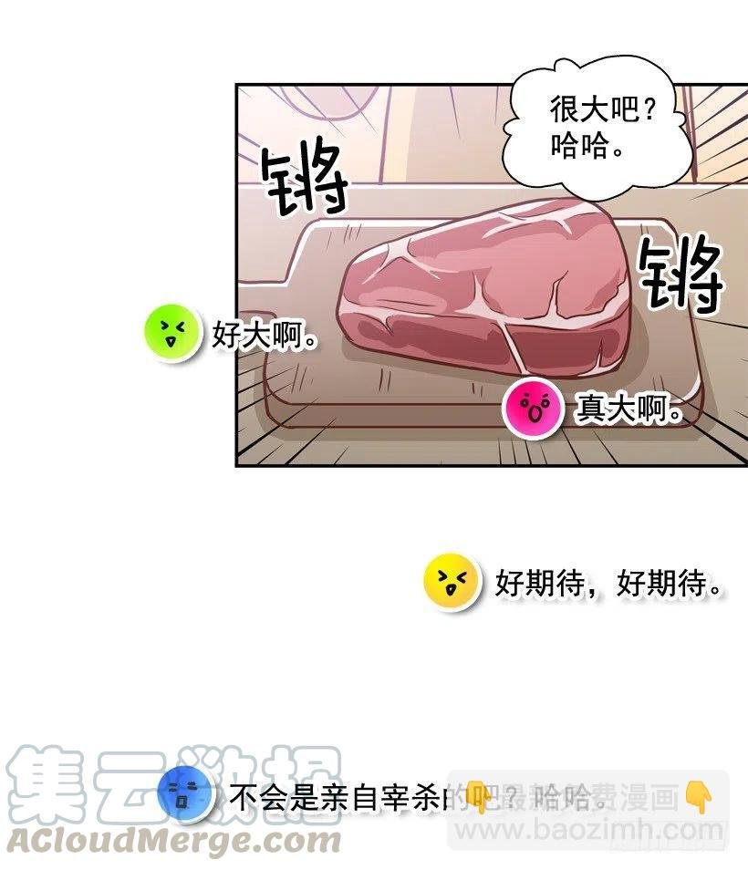 不变的友谊