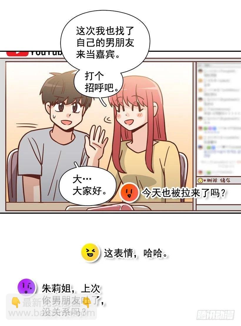 不变的友谊