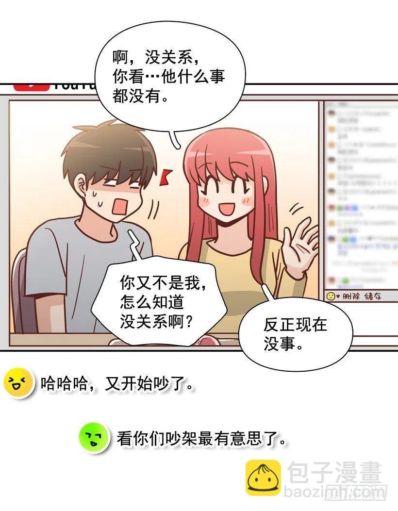 不变的友谊