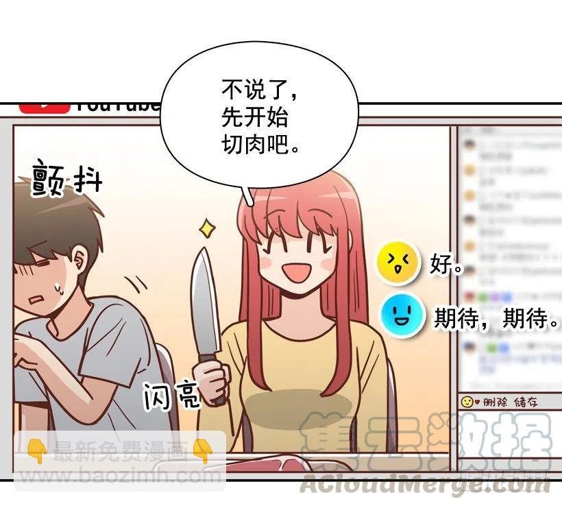 不变的友谊