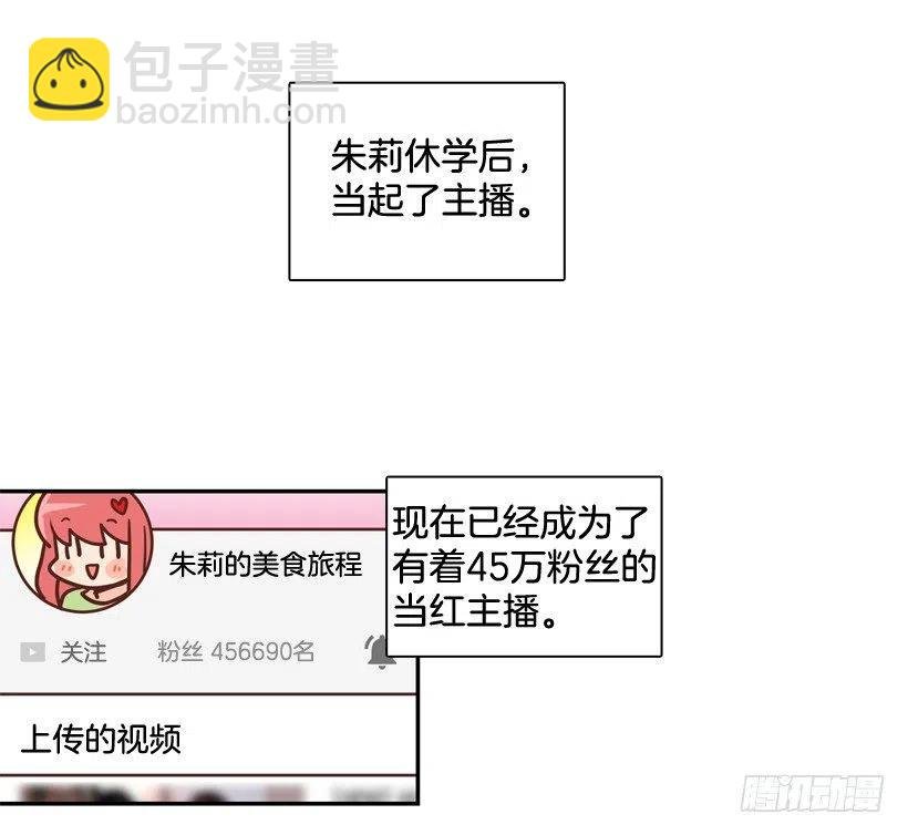不变的友谊