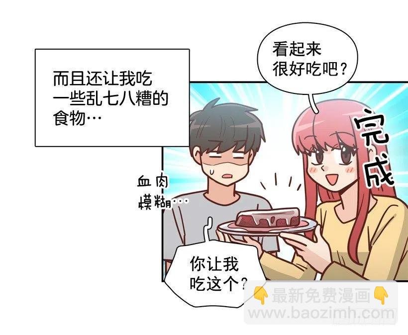 不变的友谊
