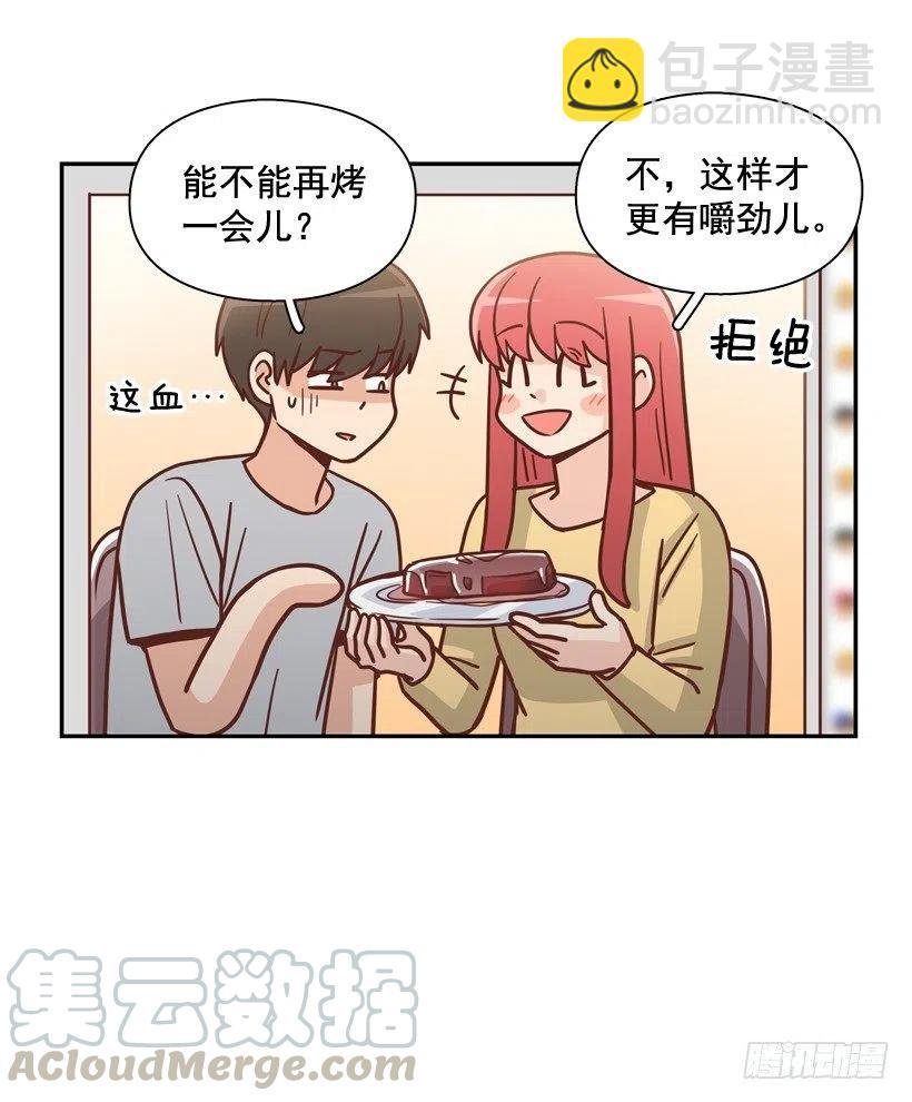 不变的友谊