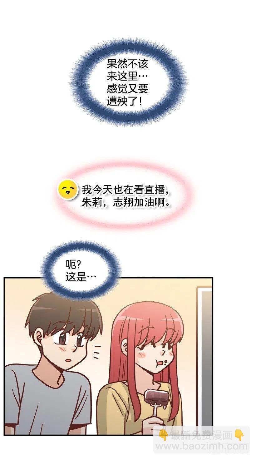 不变的友谊