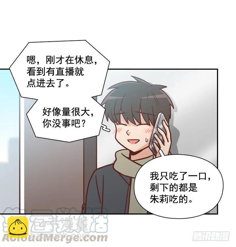 不变的友谊
