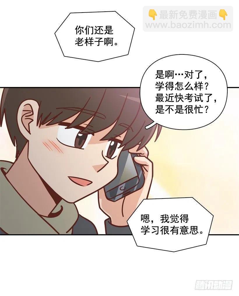 不变的友谊