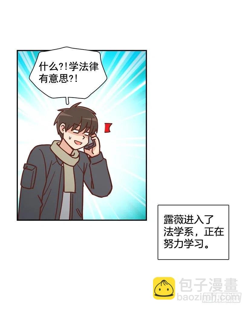 不变的友谊